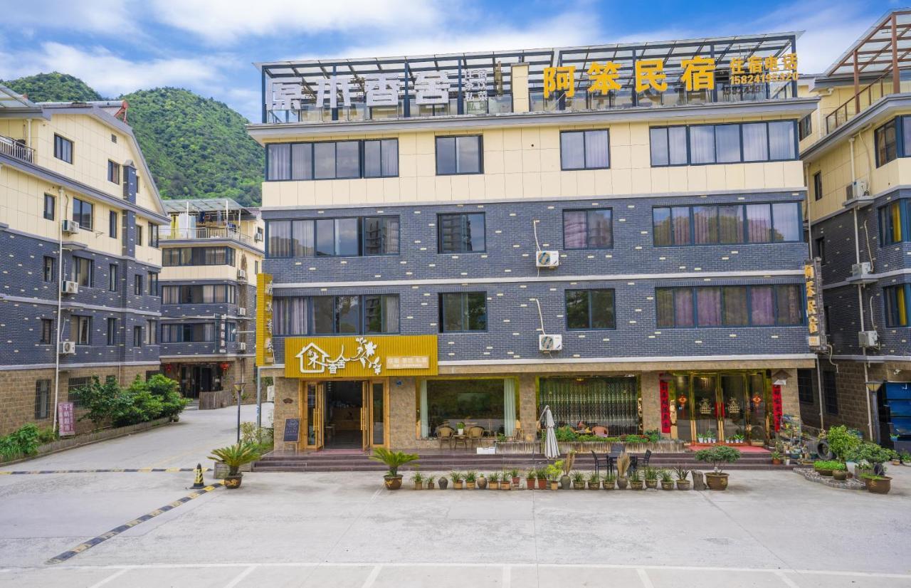 Ferienwohnung A Ben Min Su Qianwu Exterior foto